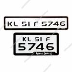 royal enfield number plate (2)